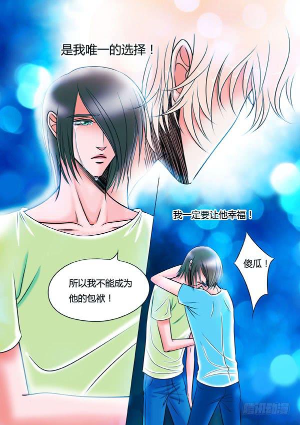 第94话：游戏（38）-第97话