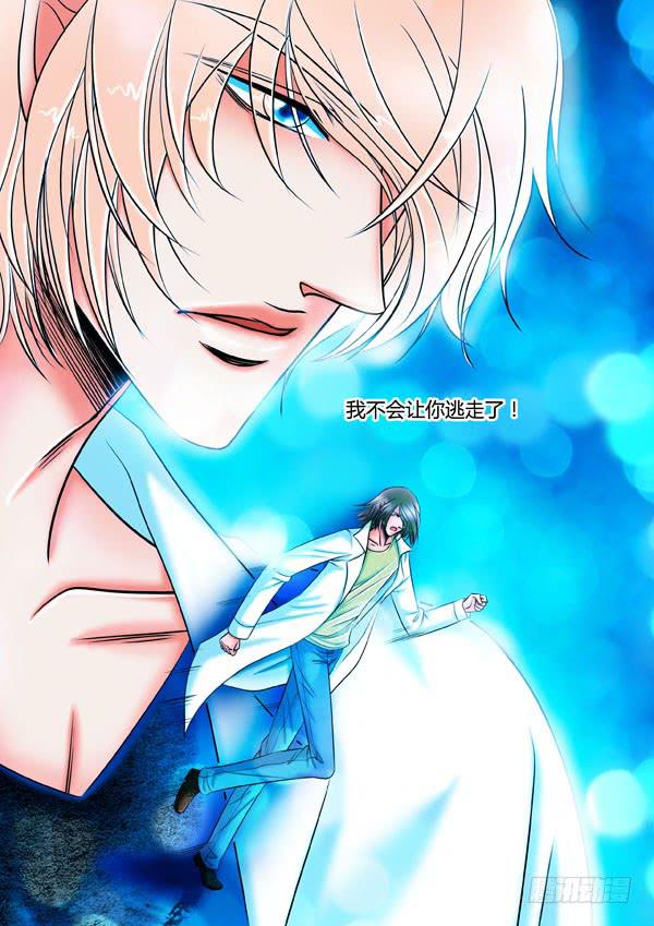 第94话：游戏（38）-第97话