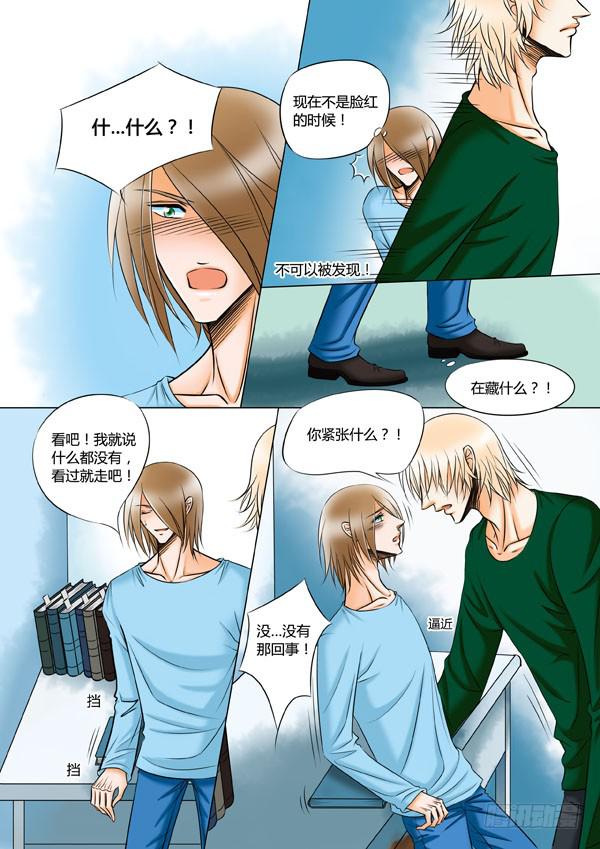 第96话：游戏（40）-第99话