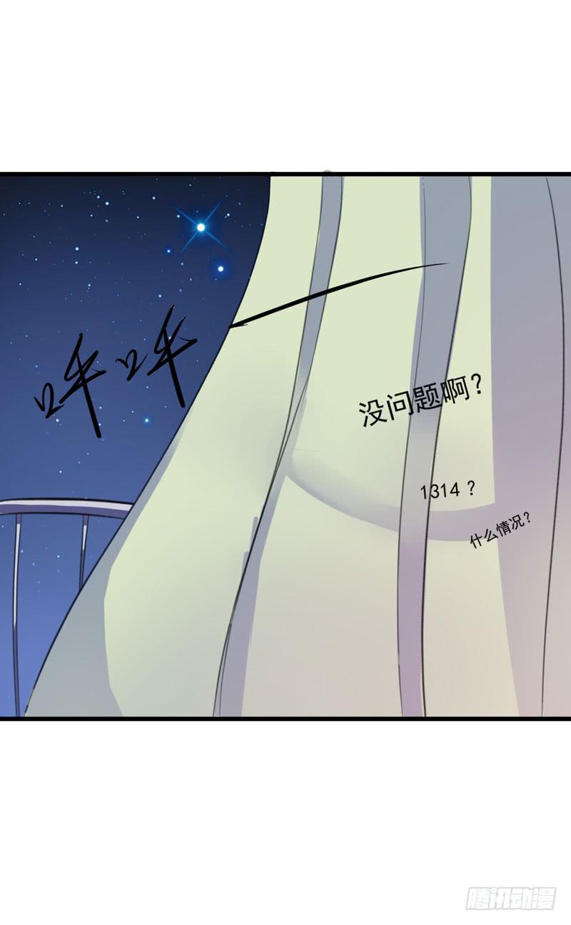 編號1314 - 01話(3/3) - 3