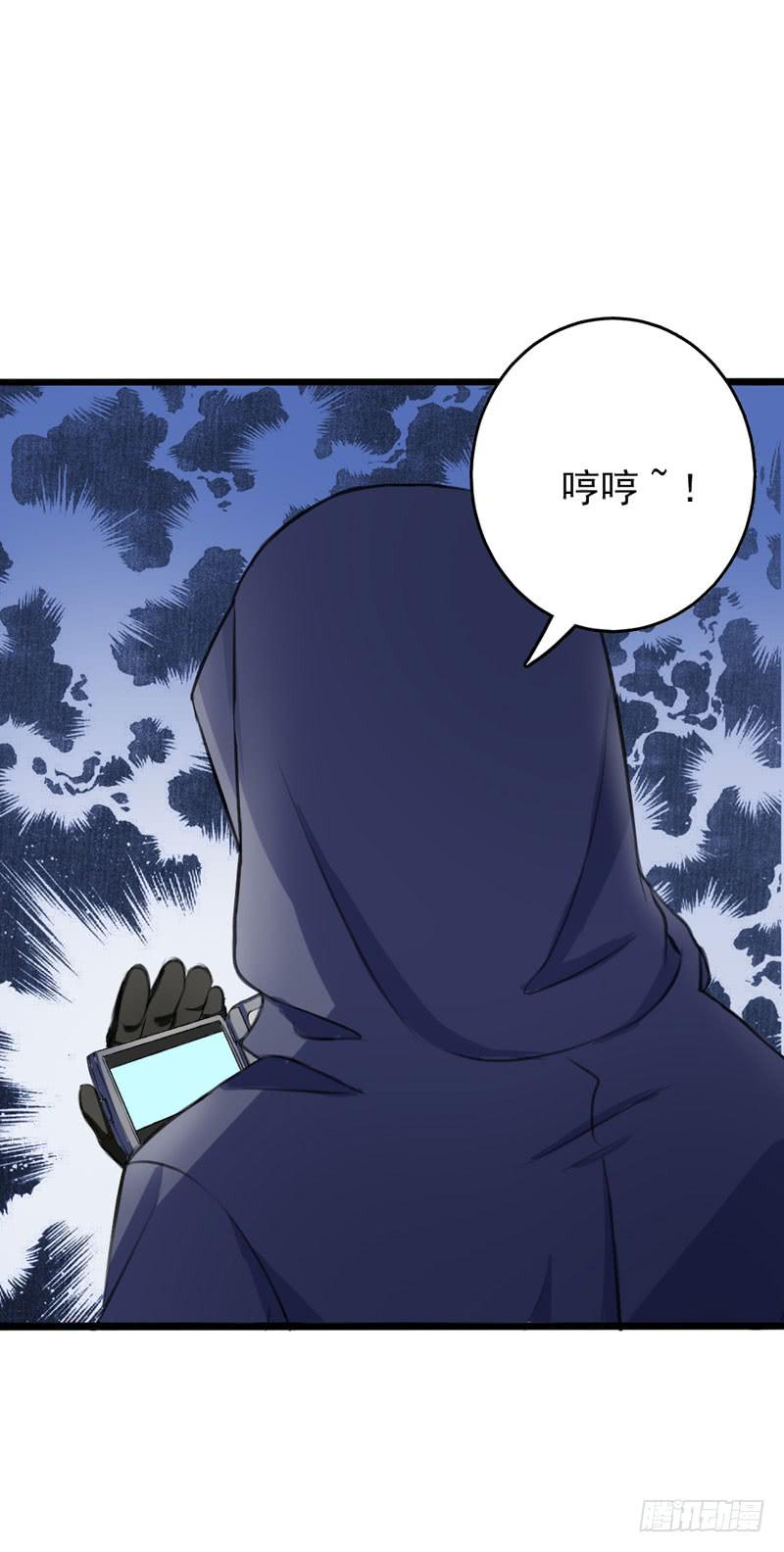 編號1314 - 01話(3/3) - 3