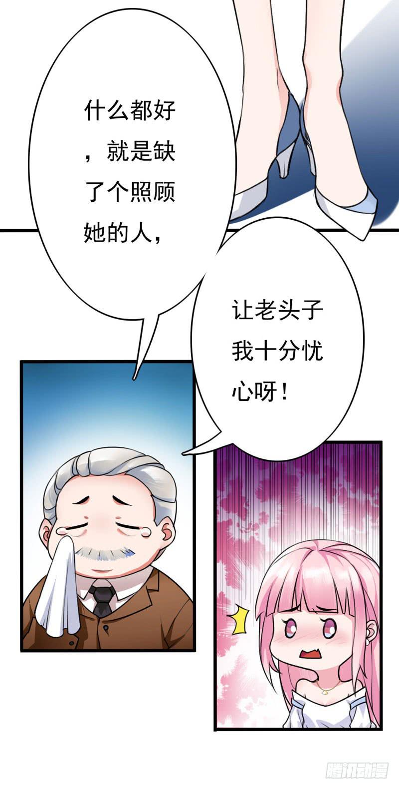 編號1314 - 01話(1/3) - 8
