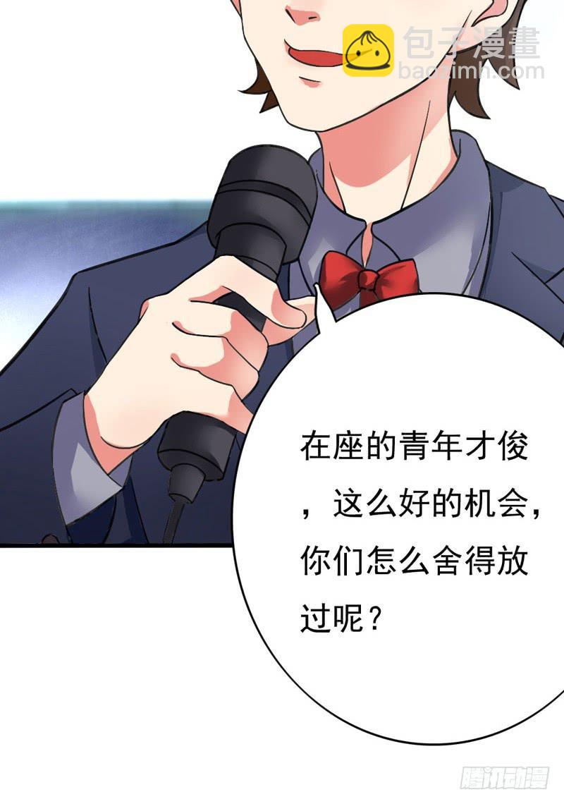 編號1314 - 01話(1/3) - 5