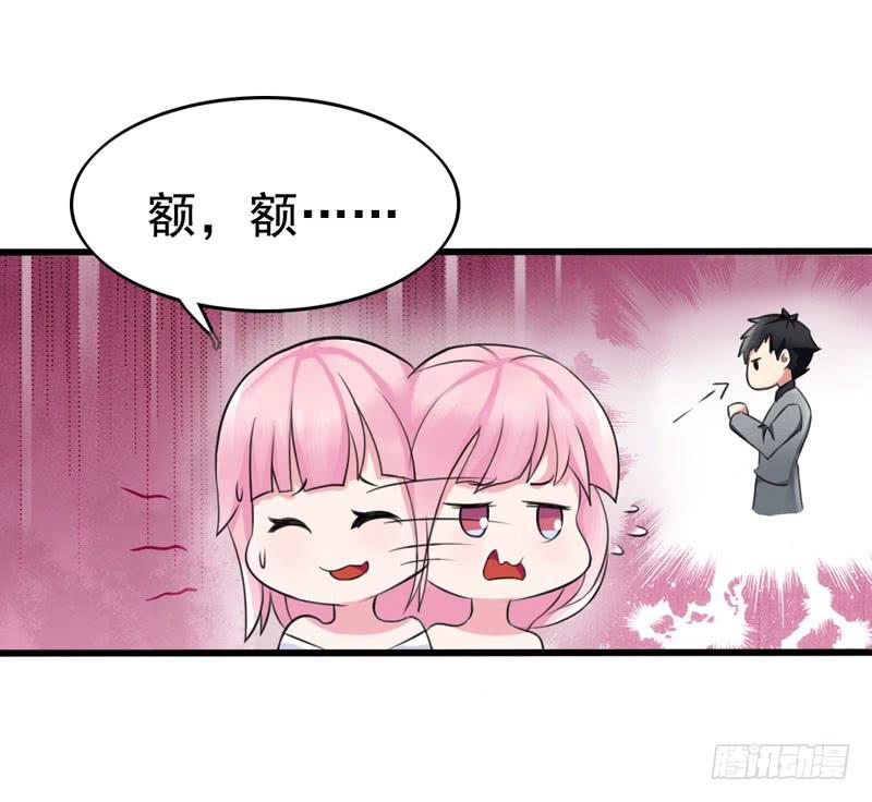 編號1314 - 01話(1/3) - 8