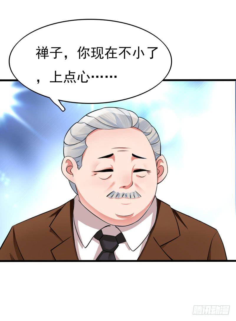 編號1314 - 01話(1/3) - 4