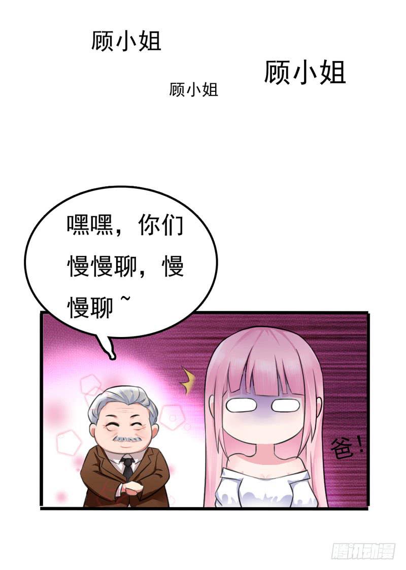 編號1314 - 01話(1/3) - 3