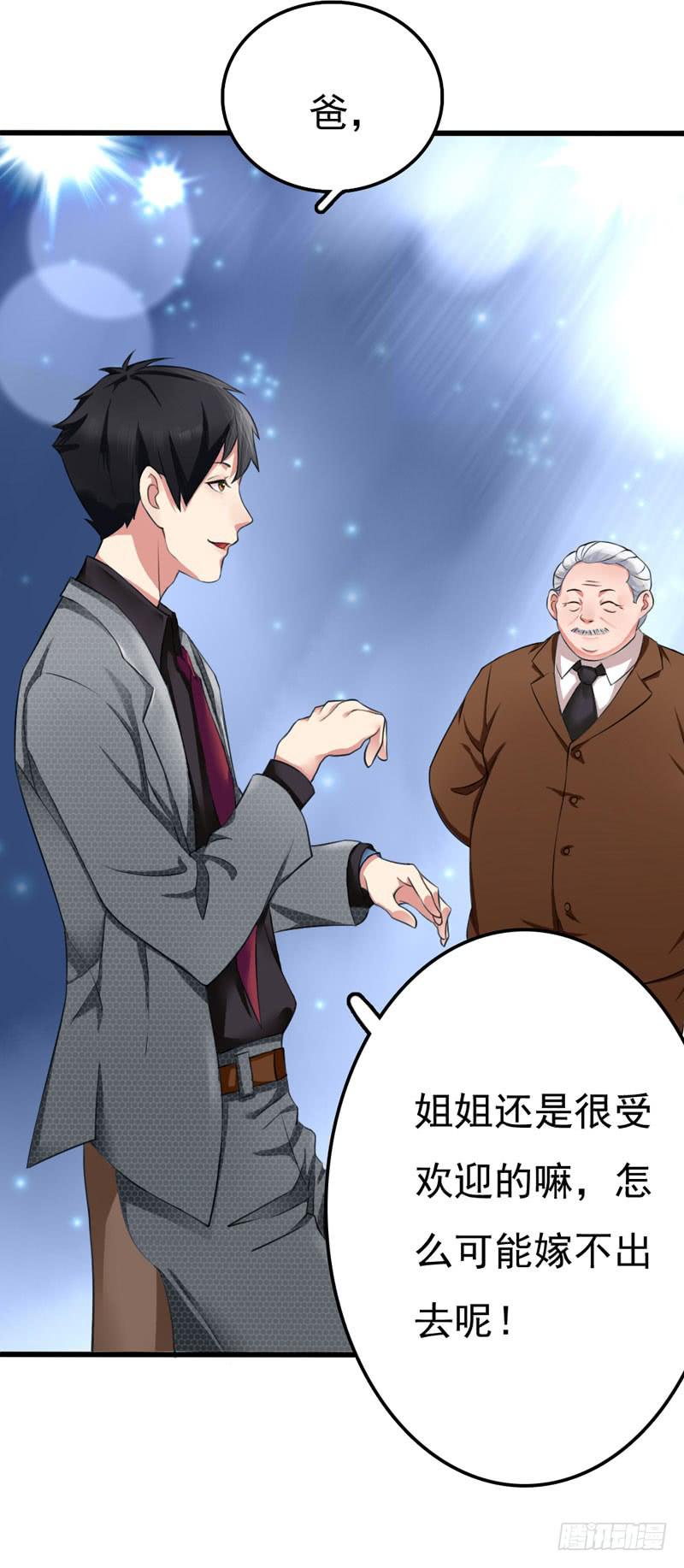 編號1314 - 01話(1/3) - 5