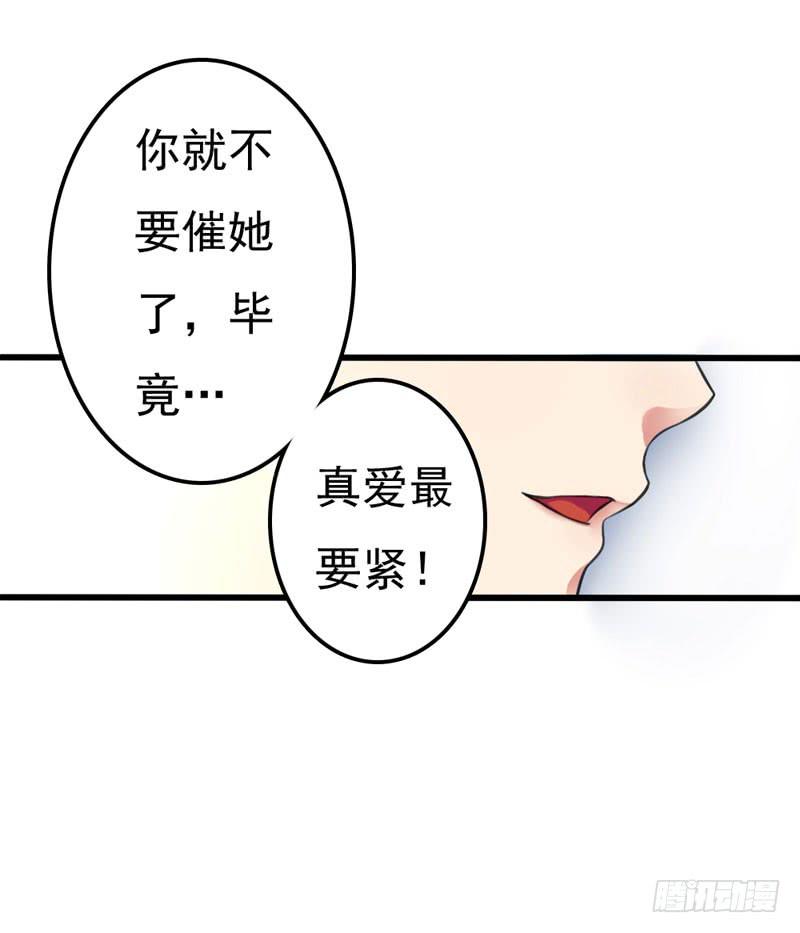 編號1314 - 01話(1/3) - 6