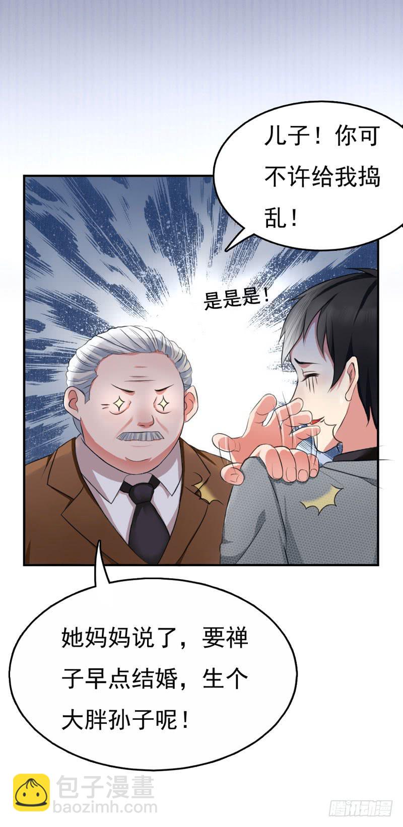 編號1314 - 01話(1/3) - 8