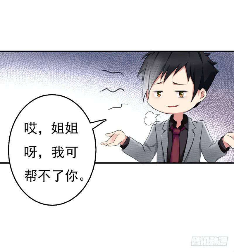 編號1314 - 01話(1/3) - 1