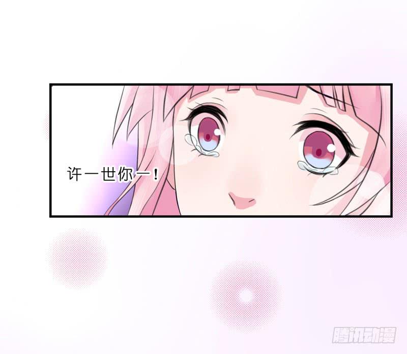 編號1314 - 01話(1/3) - 3