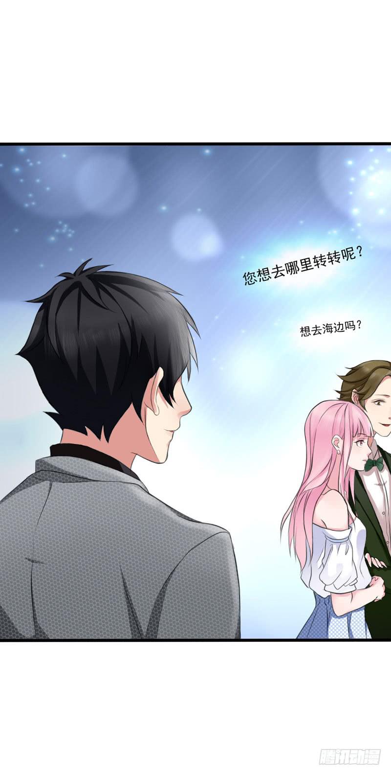 編號1314 - 01話(2/3) - 5