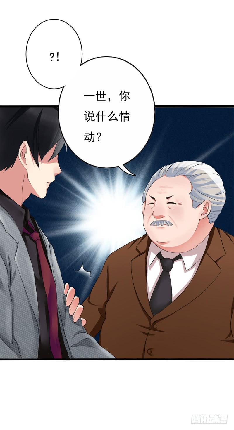 編號1314 - 01話(2/3) - 1