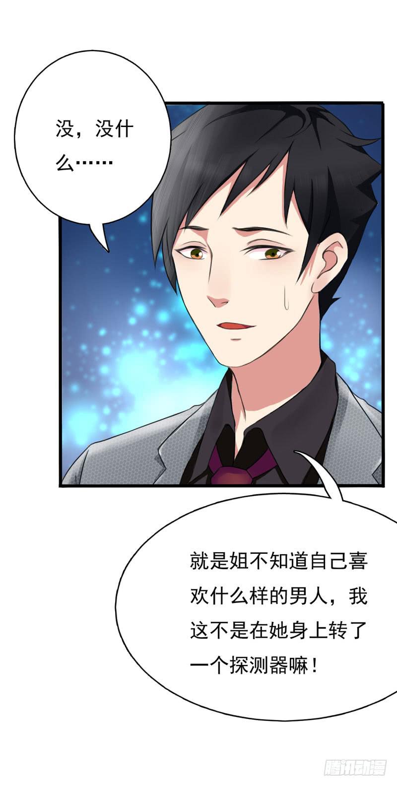 編號1314 - 01話(2/3) - 2