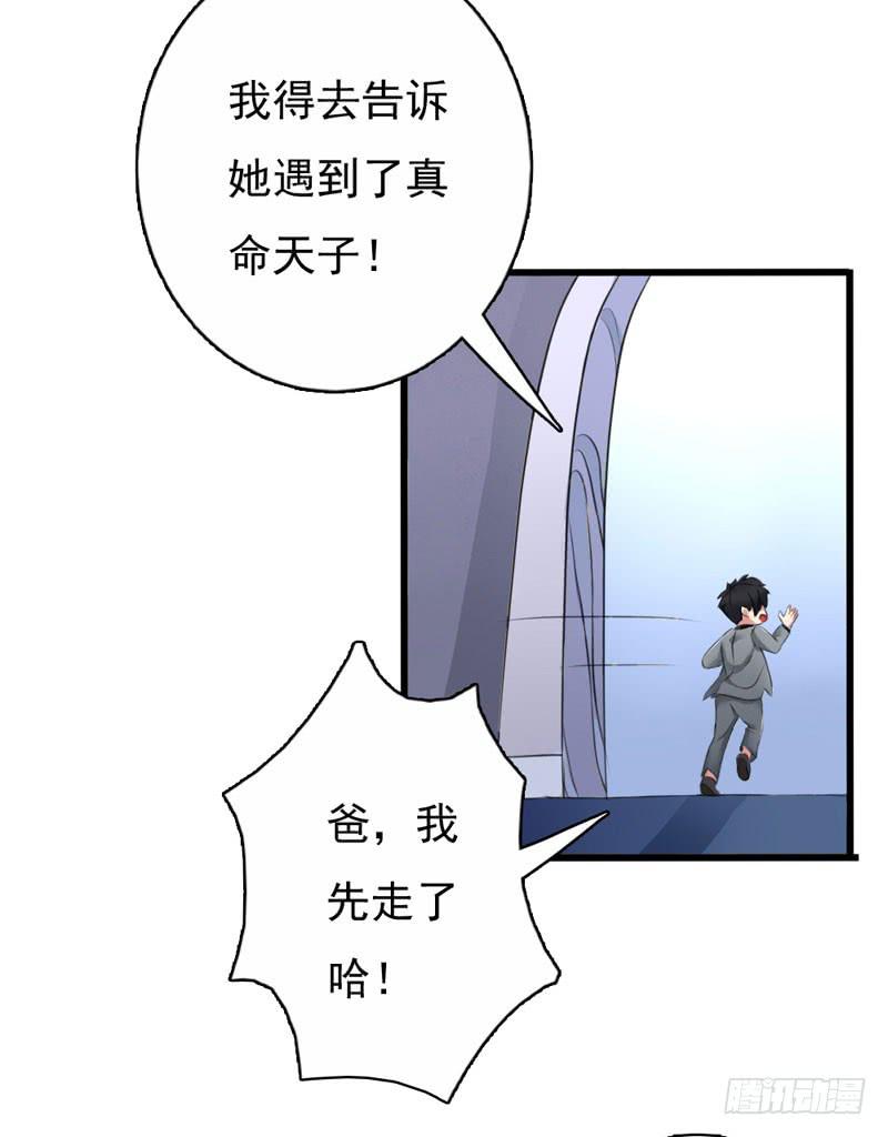 編號1314 - 01話(2/3) - 4