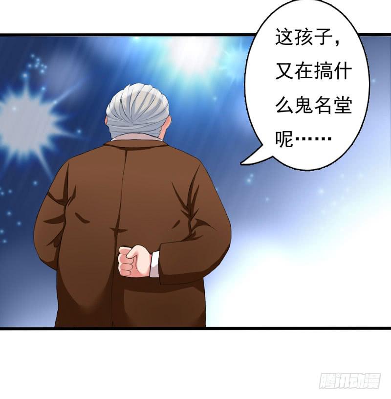 編號1314 - 01話(2/3) - 5