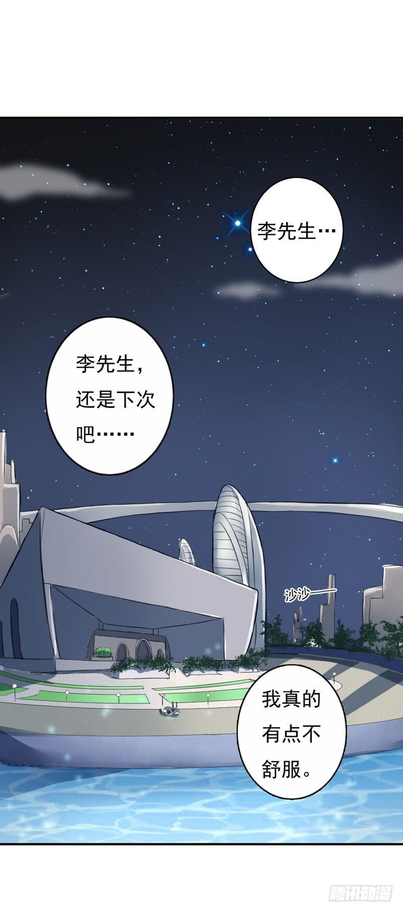 編號1314 - 01話(2/3) - 6