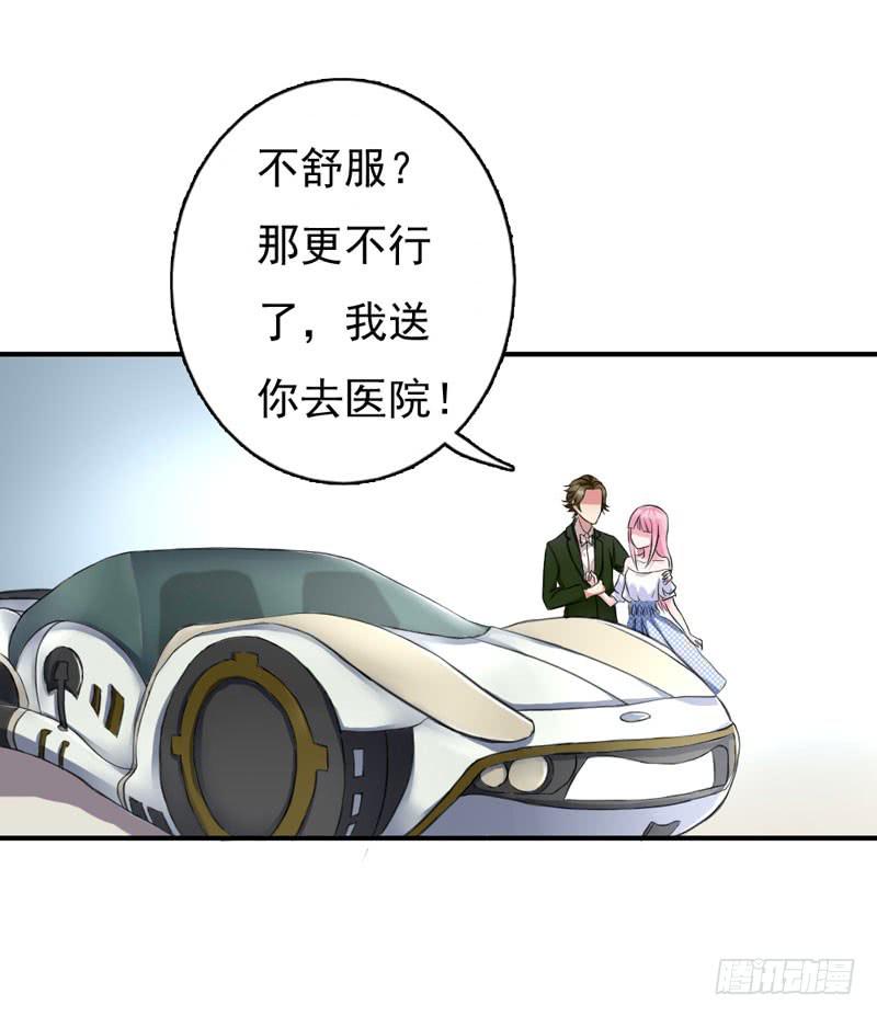 編號1314 - 01話(2/3) - 7