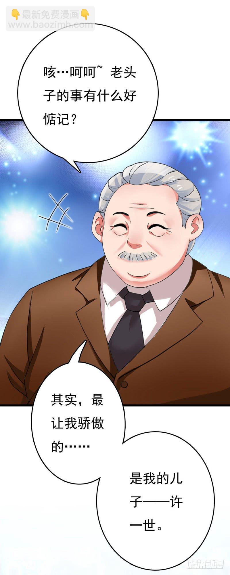 編號1314 - 01話(1/3) - 7