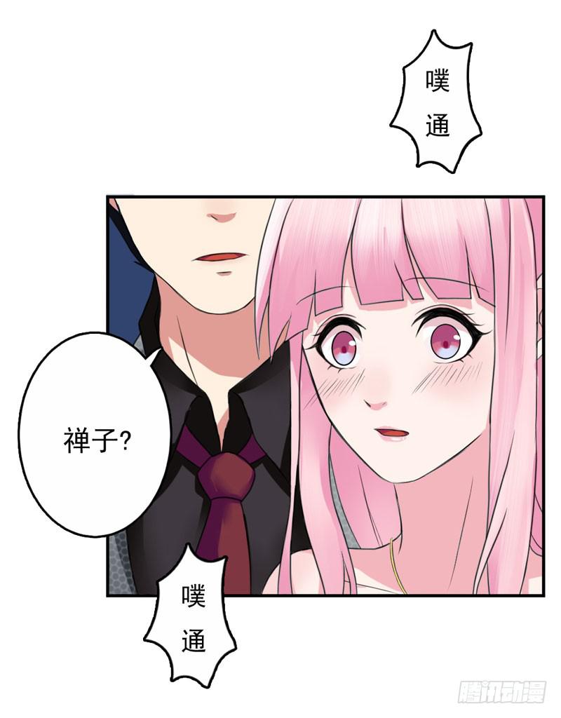 編號1314 - 01話(2/3) - 1