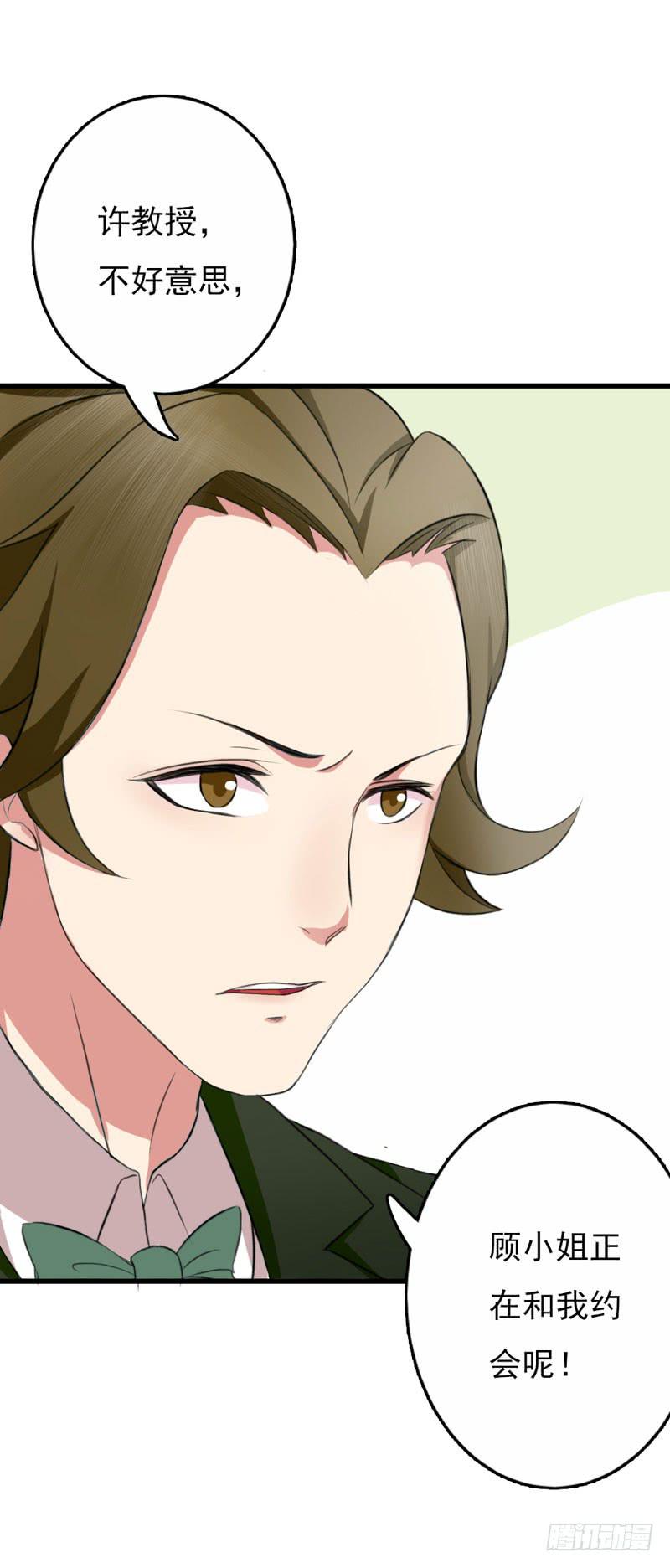 編號1314 - 01話(2/3) - 7