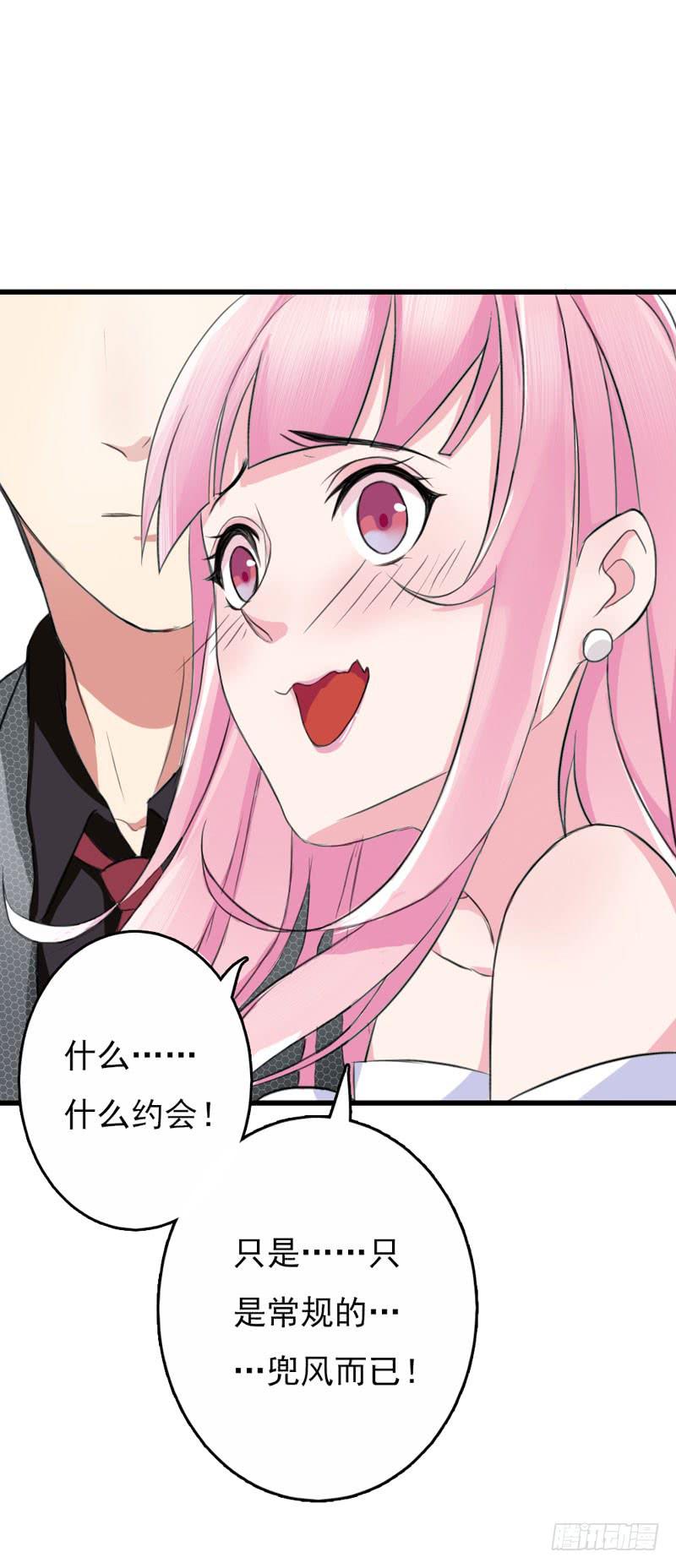 編號1314 - 01話(2/3) - 8