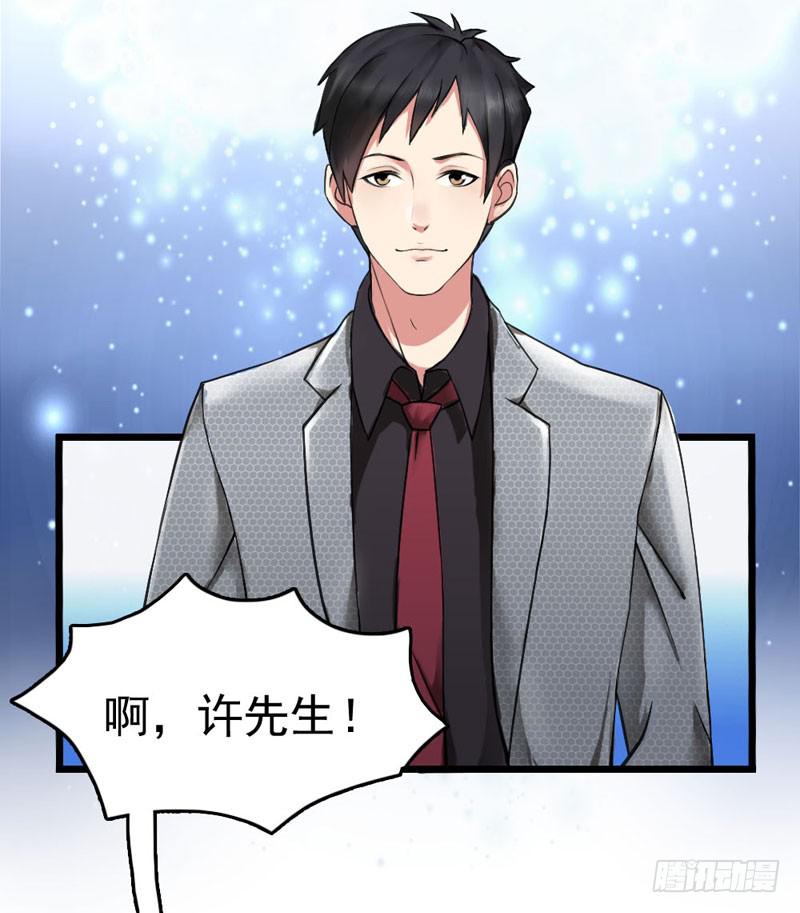 編號1314 - 01話(1/3) - 8