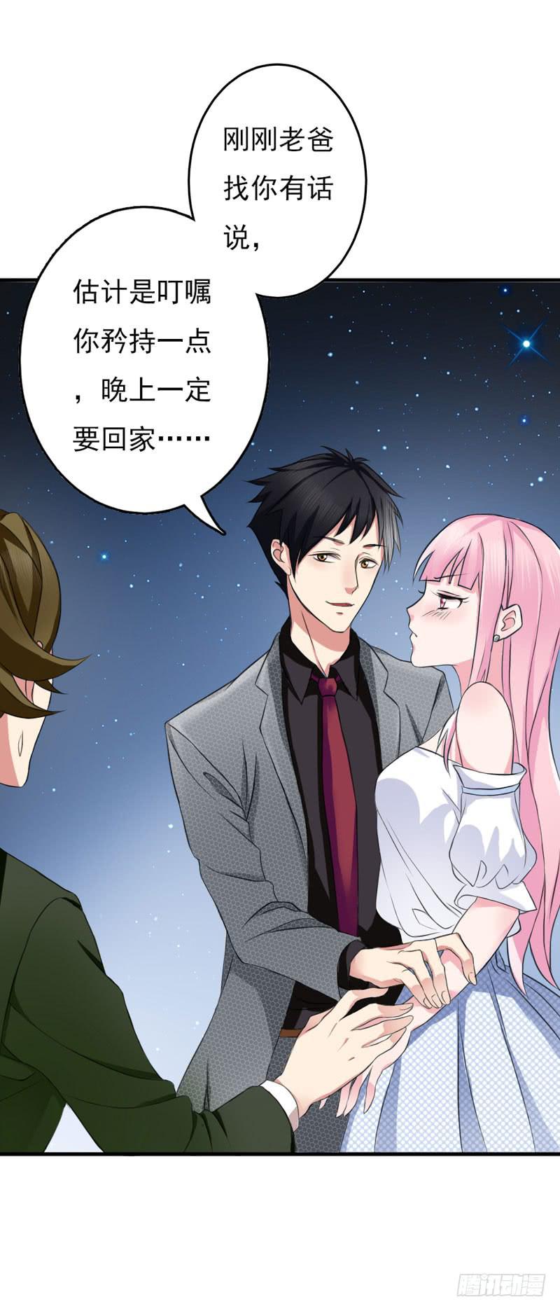 編號1314 - 01話(2/3) - 3