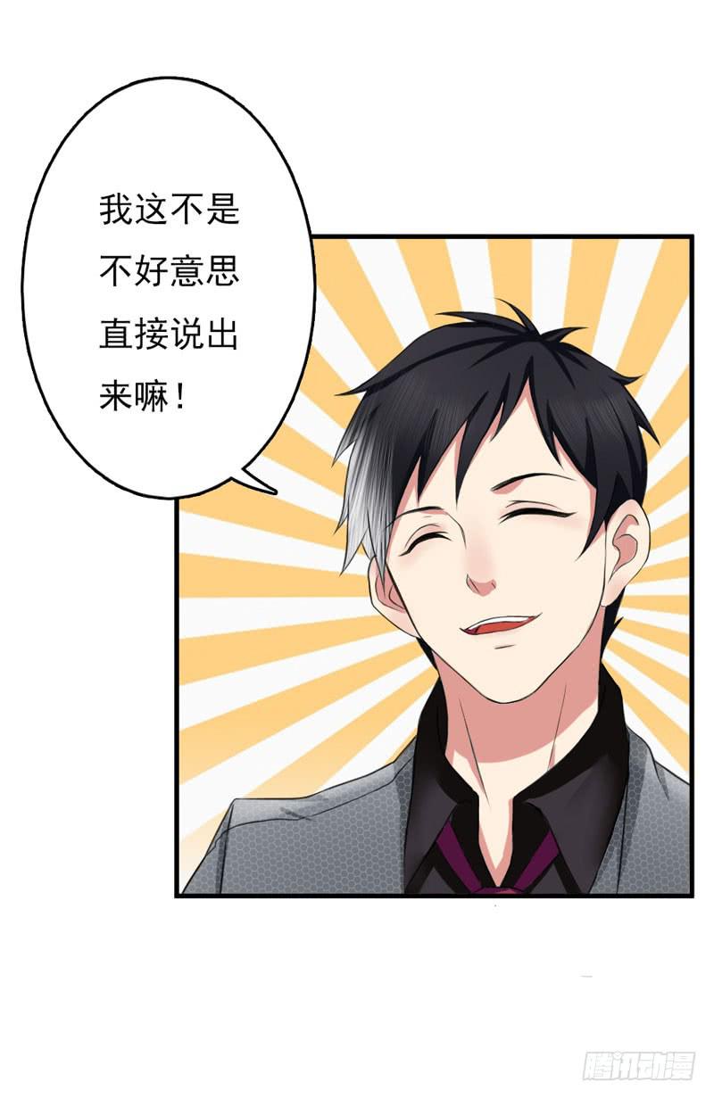 編號1314 - 01話(2/3) - 4