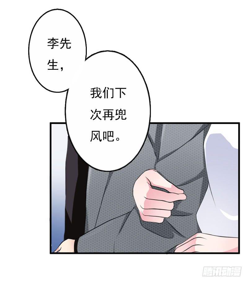 編號1314 - 01話(2/3) - 6