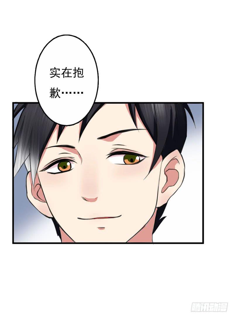 編號1314 - 01話(2/3) - 7