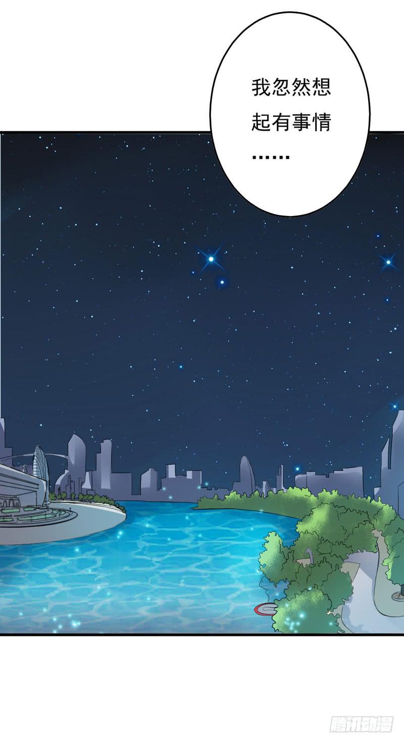 編號1314 - 01話(2/3) - 8