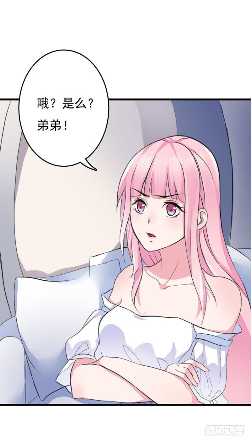 編號1314 - 01話(2/3) - 4