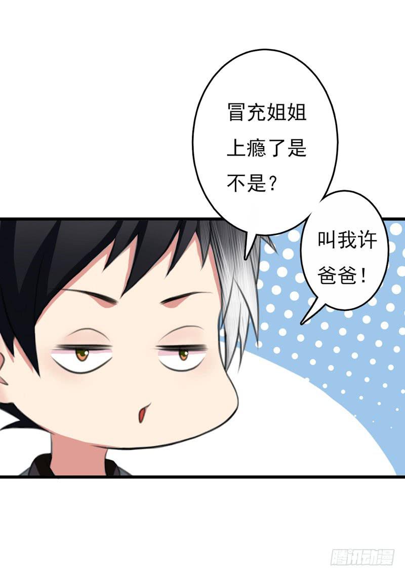 編號1314 - 01話(2/3) - 5