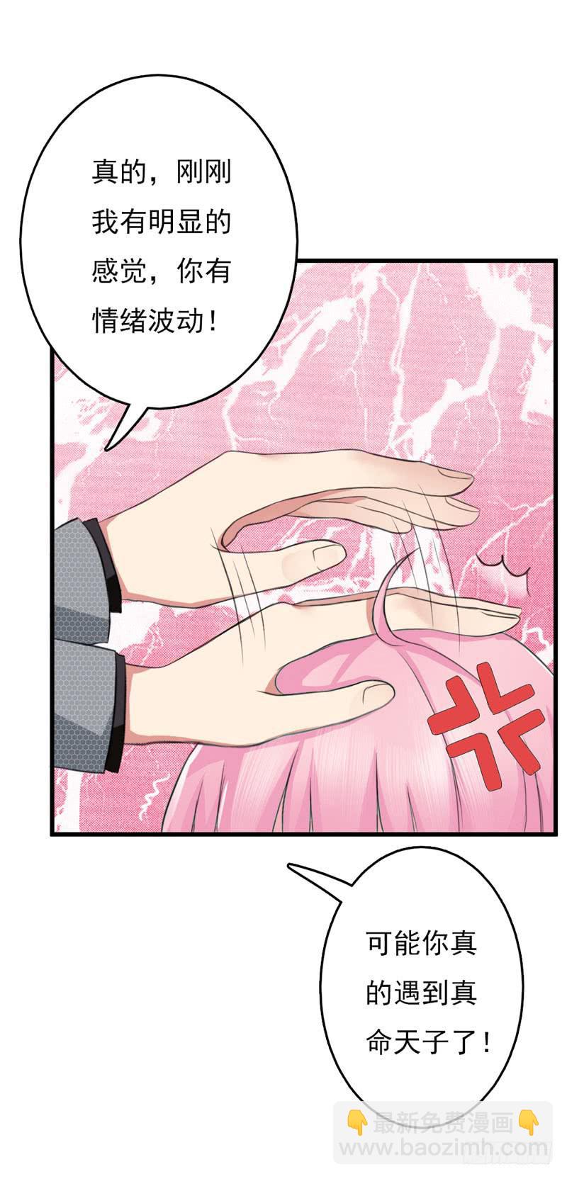 編號1314 - 01話(2/3) - 6