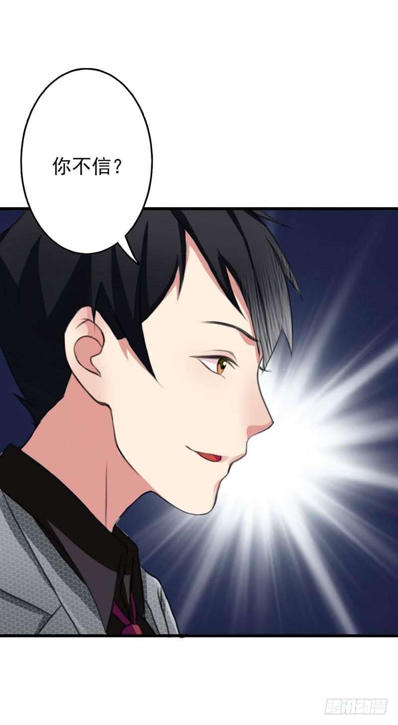 編號1314 - 01話(2/3) - 8