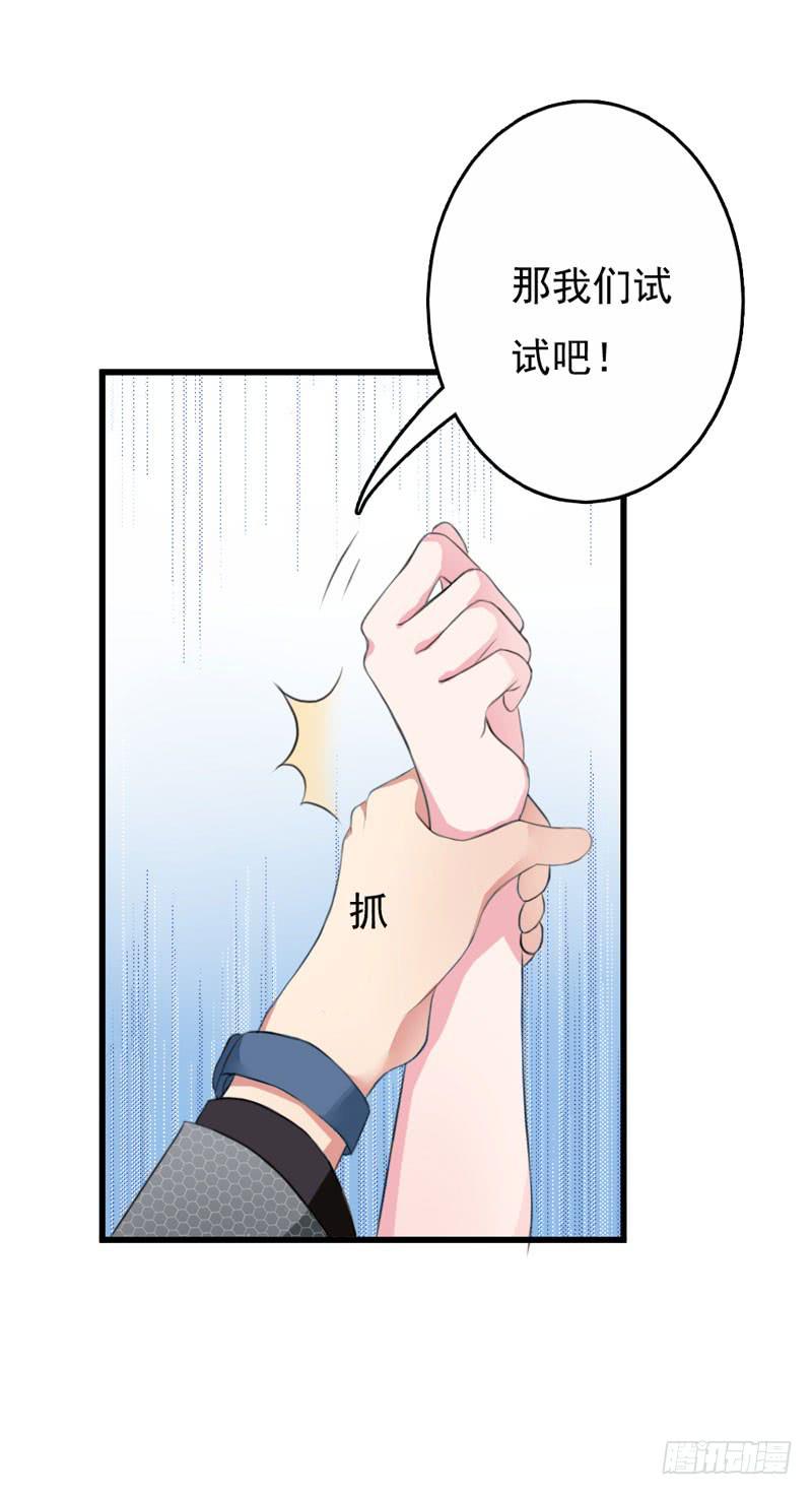 編號1314 - 01話(2/3) - 1