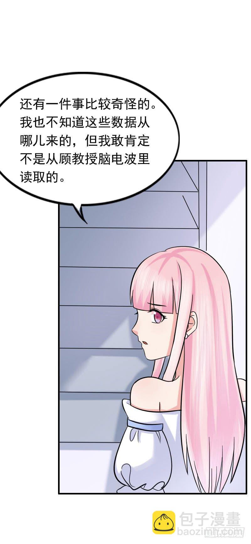 編號1314 - 11話(1/2) - 7