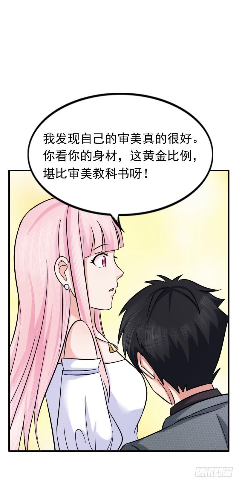 編號1314 - 11話(1/2) - 3