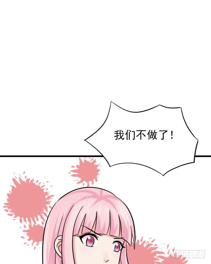 編號1314 - 11話(2/2) - 3