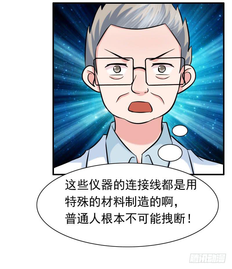 編號1314 - 11話(2/2) - 1