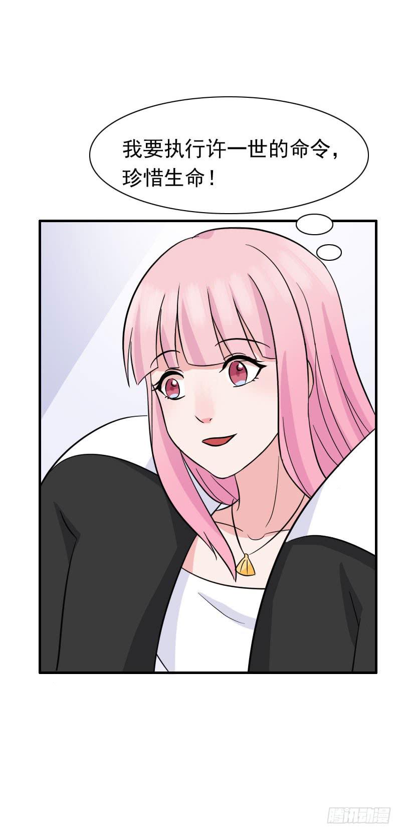 編號1314 - 13話(1/2) - 7