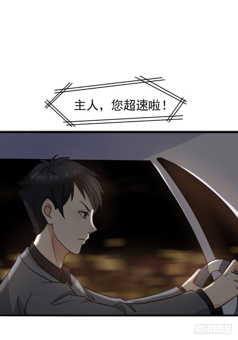 編號1314 - 13話(1/2) - 1