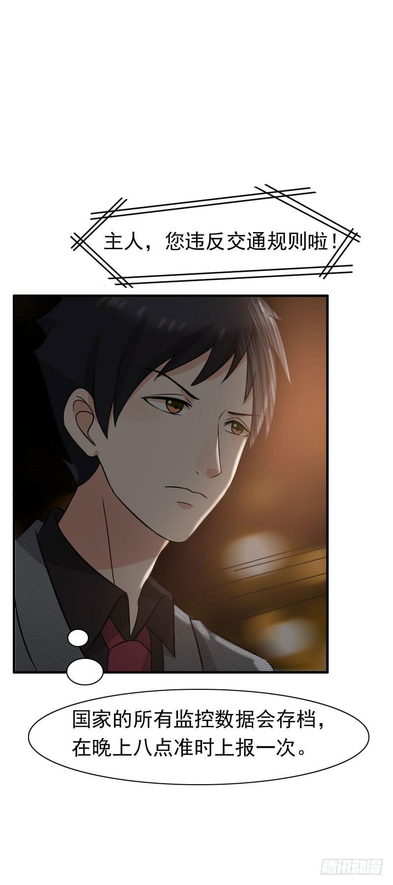 編號1314 - 13話(1/2) - 2