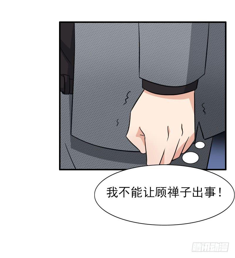 編號1314 - 13話(1/2) - 8