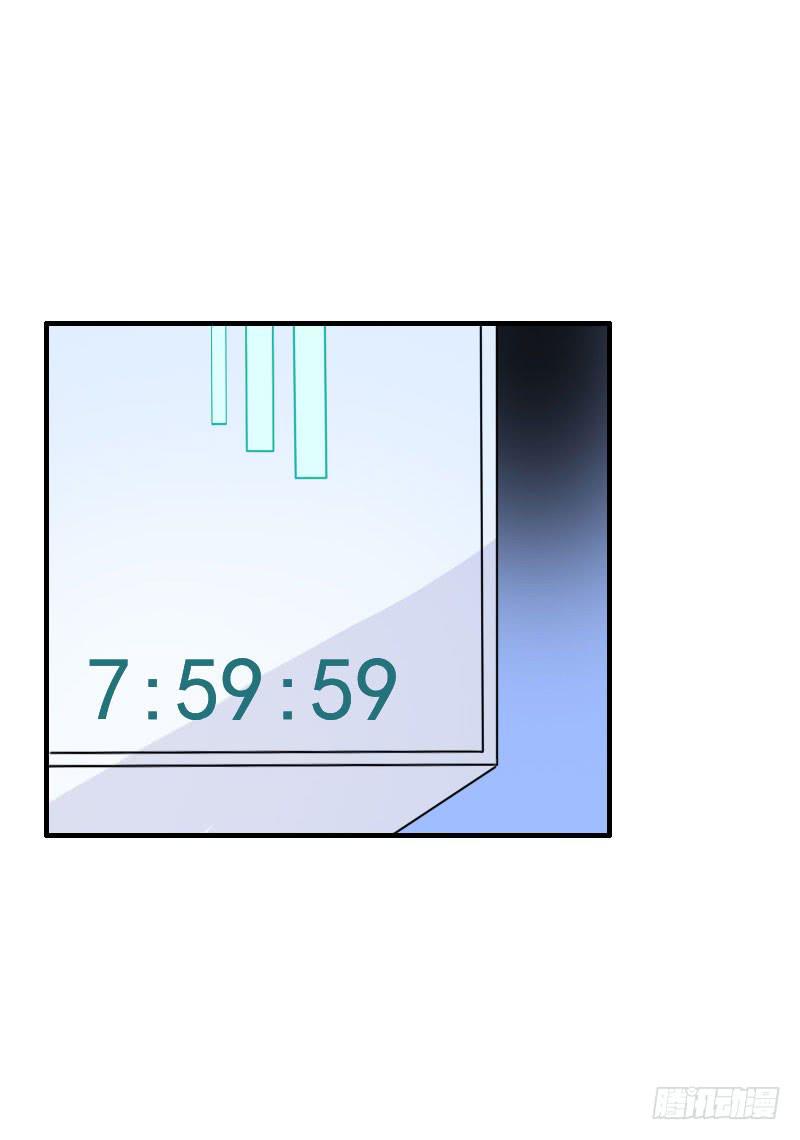 編號1314 - 13話(1/2) - 6