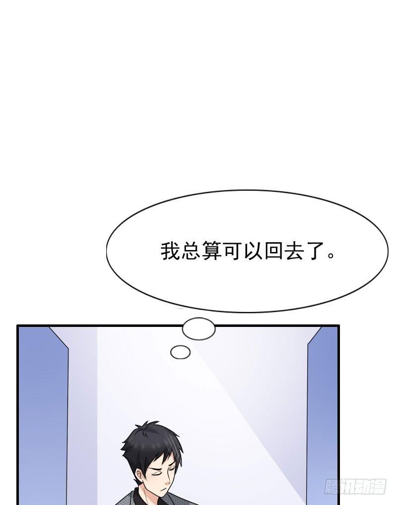 編號1314 - 13話(1/2) - 2