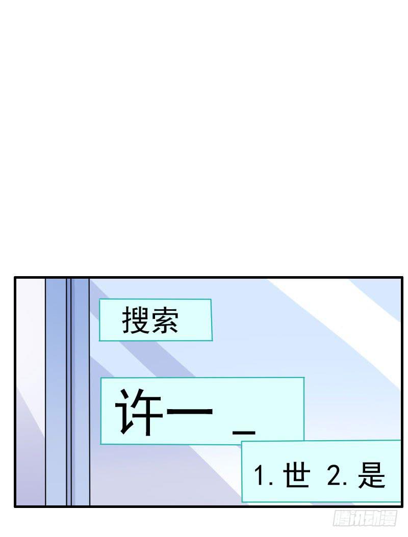 編號1314 - 13話(1/2) - 8