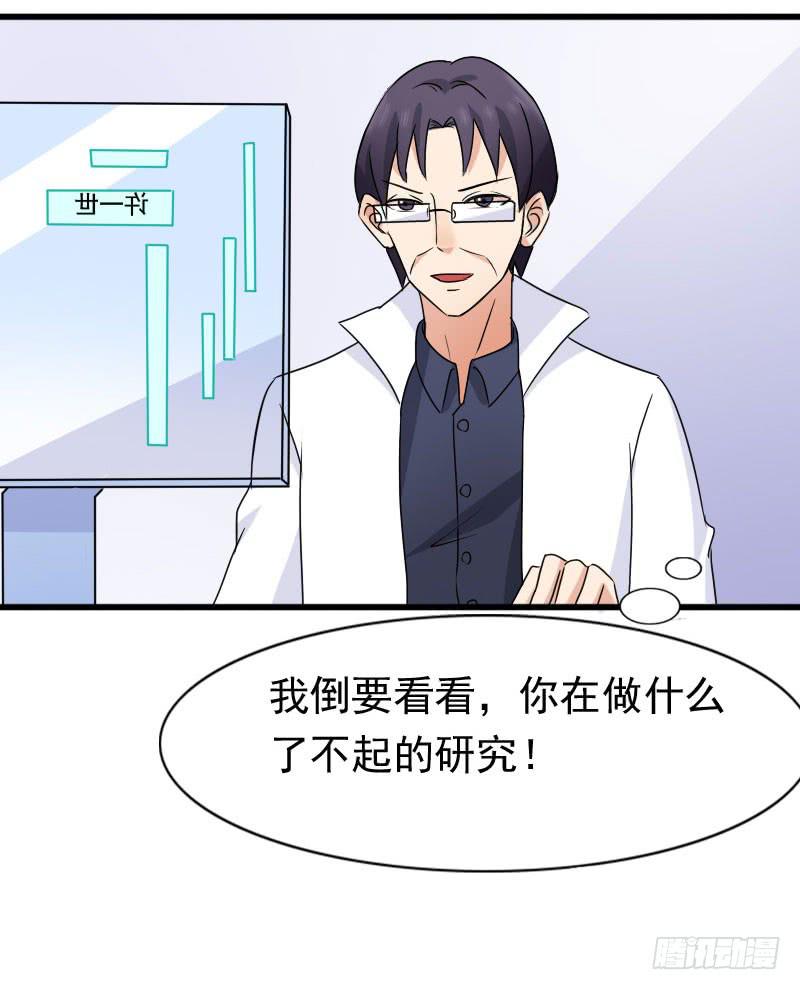 編號1314 - 13話(1/2) - 1