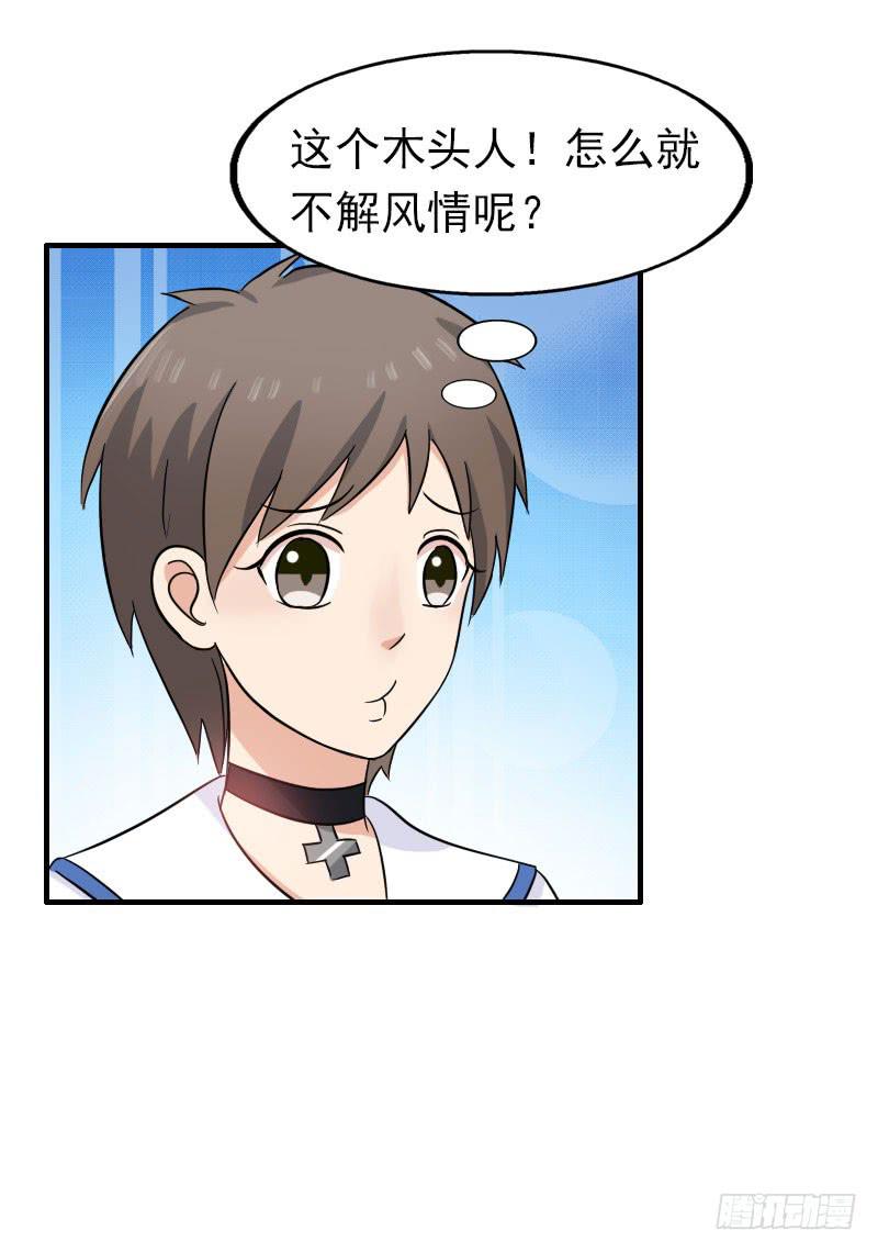 編號1314 - 15話(1/2) - 8